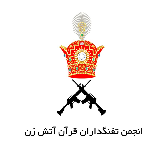 Logo des Islamischen Staates Irak mit einer Krone mit zwei gekreuzten Gewehren davor und arabischer Schrift, vor weißem Hintergrund.