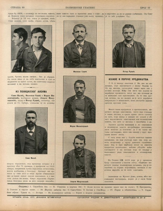 Altes Buch mit Fotografien von Männern in Anzügen und Krawatten, begleitet von beschreibendem Text.