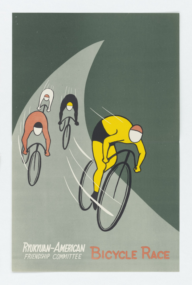 Plakat für den Ryukuan-Amerikanischen Freundschaftsausschuss Fahrradrennen, das eine Gruppe von Fahrradfahrern mit Veranstaltungseinzelheiten in Text zeigt.